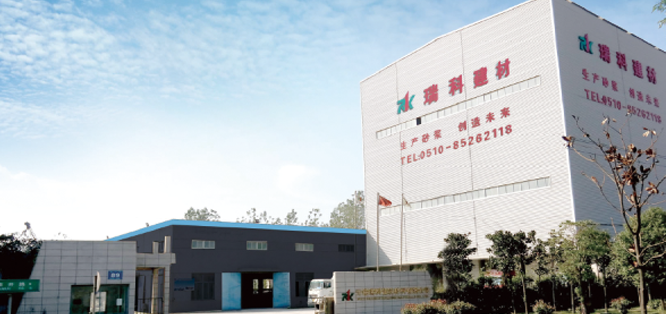 苏阳建材 苏阳建材