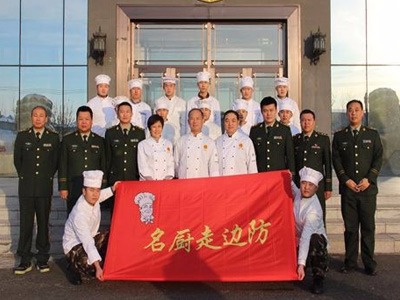 大地億仁 公安邊防部隊(duì)“名廚走邊防”活動(dòng)黑河行紀(jì)實(shí)