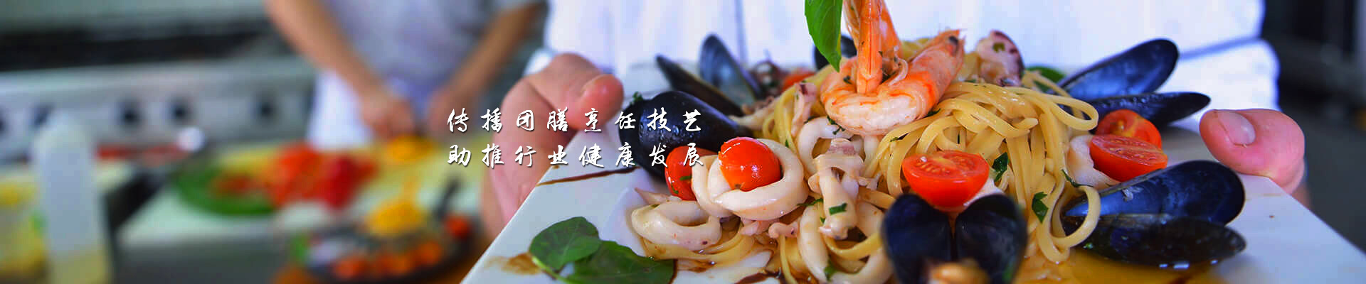 大地億仁飲食健康