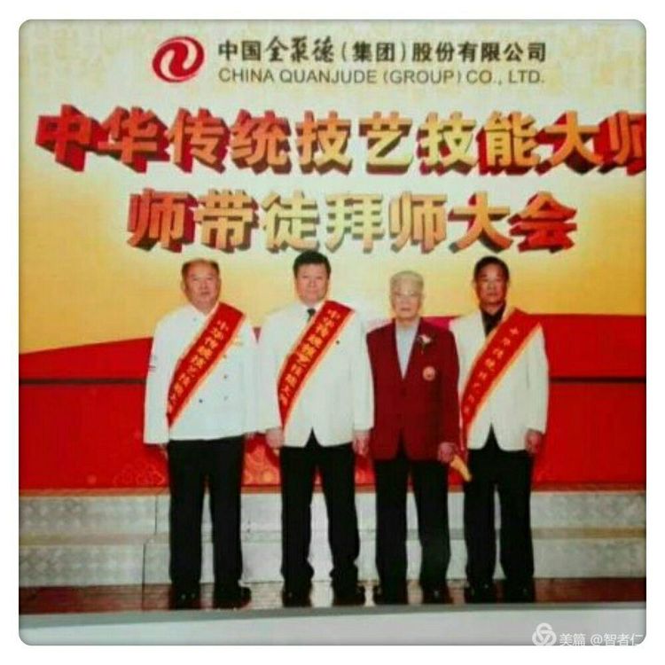 鄭紹武