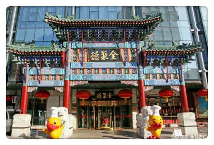 鄭紹武