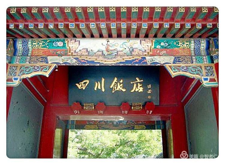 鄭紹武