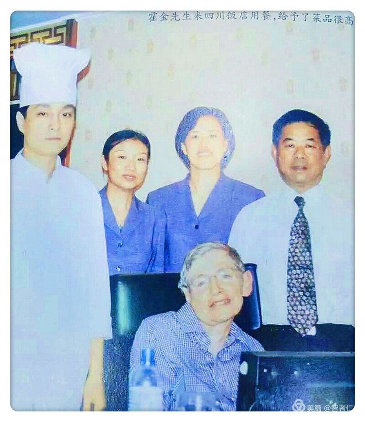 鄭紹武