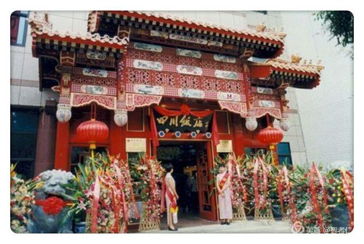鄭紹武