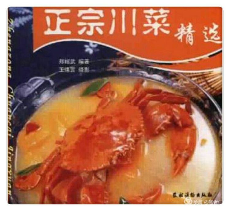 鄭紹武
